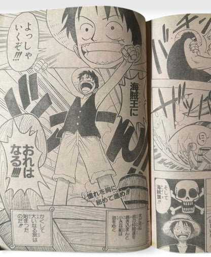 Weekly Shonen Jump 1997 No.34 One Piece First Chapter Debut Issue From Japan