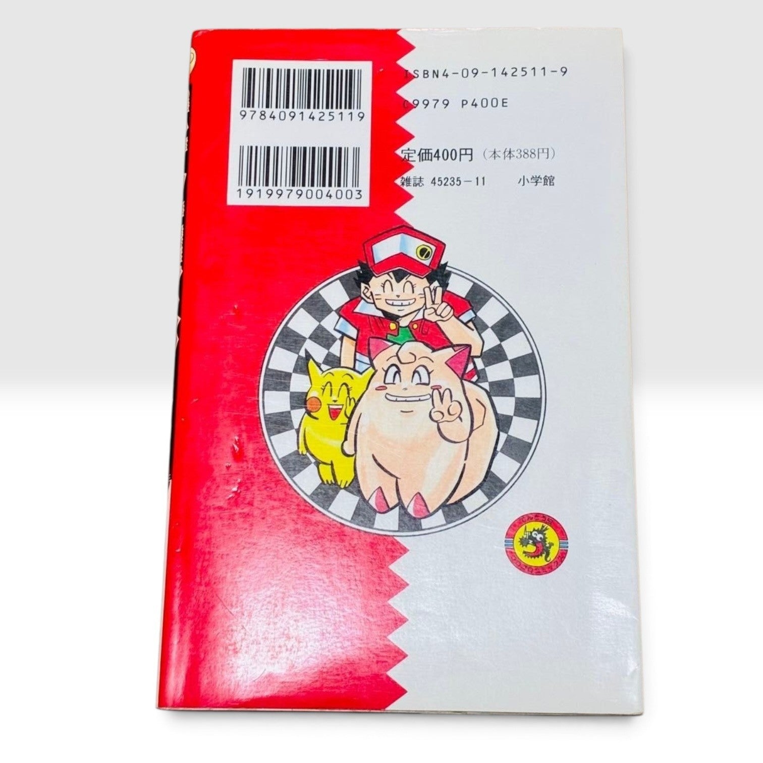 Pokemon Pocket Monsters Vol.1 1st Edition 1996 Anakubo Kosaku Japanese Manga