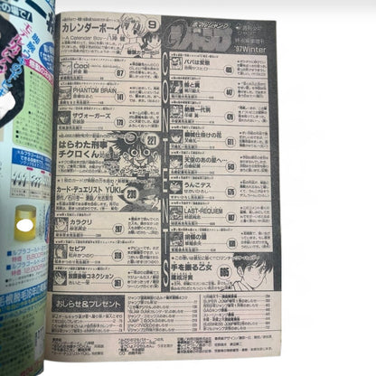 Akamaru Jump 1997 Summer Winter Set Naruto Pilot Karakuri Masashi Kishimoto