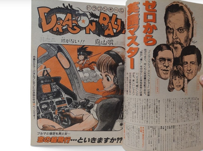 Weekly Shonen Jump 1984 No. 52 DRAGON BALL Chapter 2 Japanese Manga Magazine