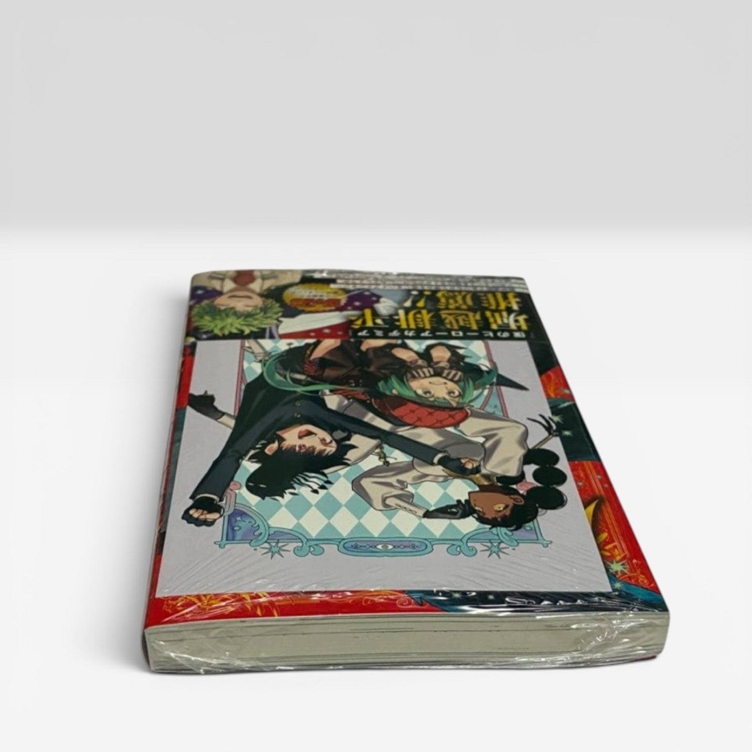 Sealed Ichi the Witch Madan no Ichi Vol. 1 1st Print w/ Obi  Card Manga Shrink