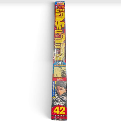Kagurabachi Weekly Shonen Jump 2023 No.42 Japan Manga Magazine Shrink