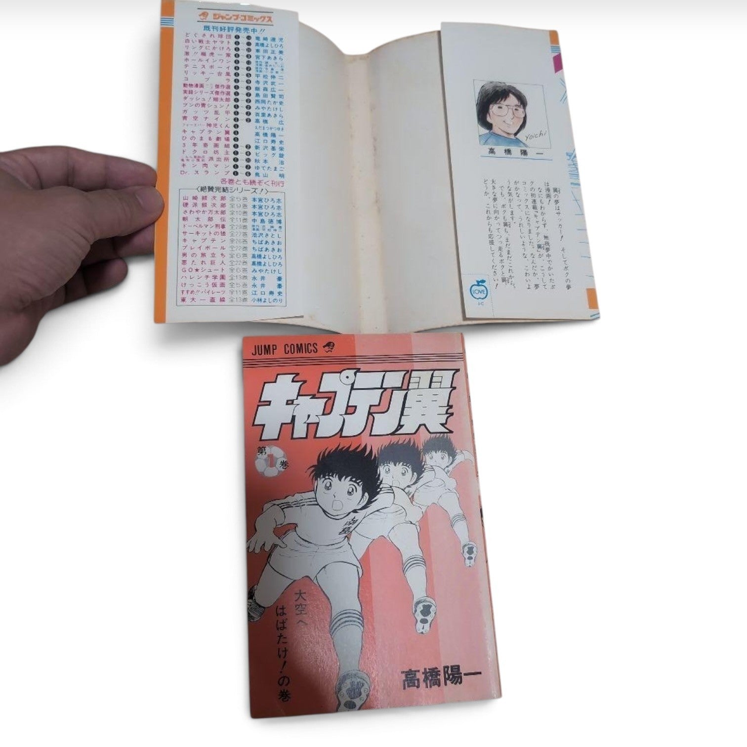 Captain Tsubasa Vol.1-3 All 1st Edition 1982 Jump Comics Takahashi Japanese