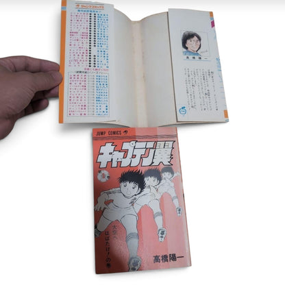Captain Tsubasa Vol.1-3 All 1st Edition 1982 Jump Comics Takahashi Japanese