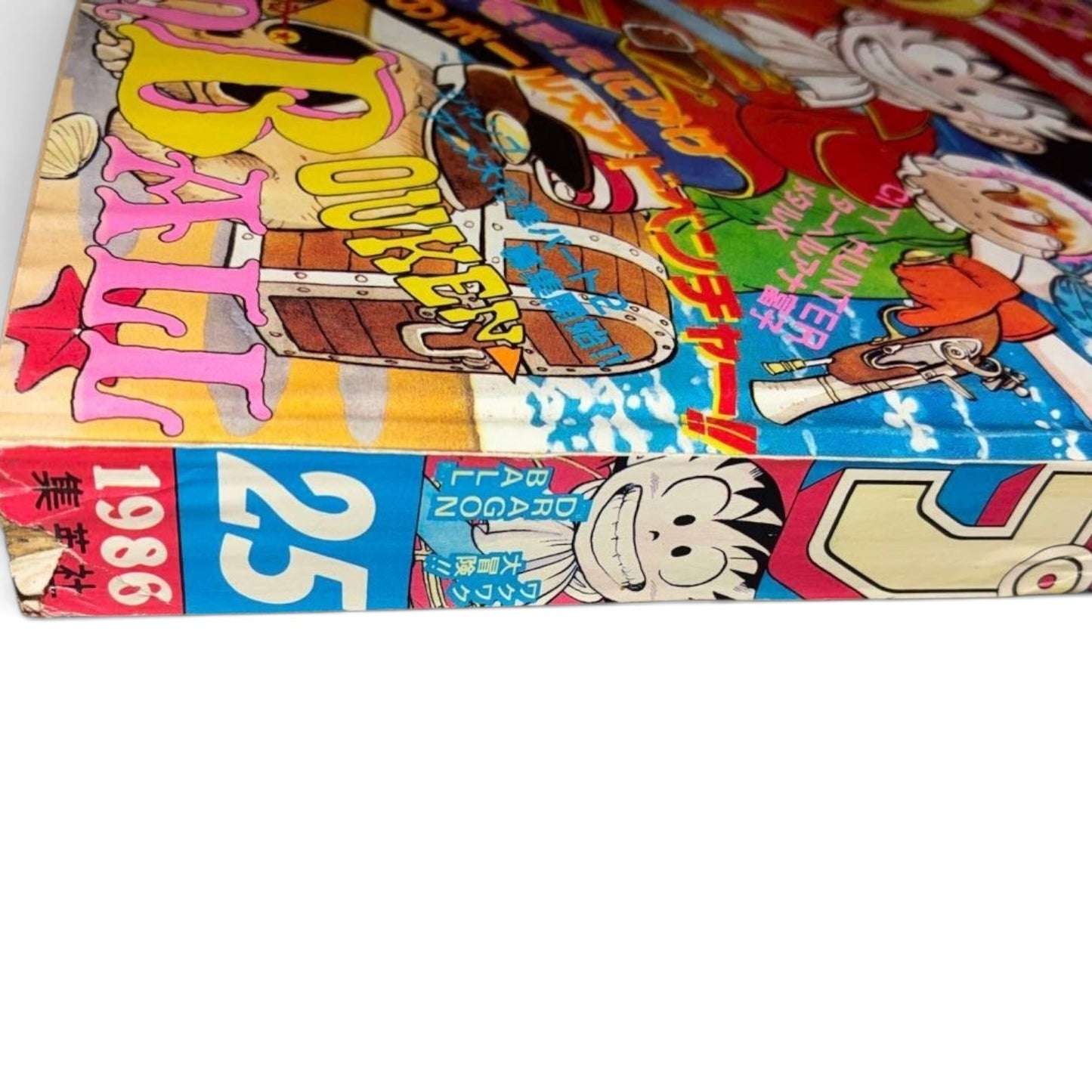 Weekly Shonen Jump 1986 No.25 Dragon Ball Japanese Manga Magazine Rare