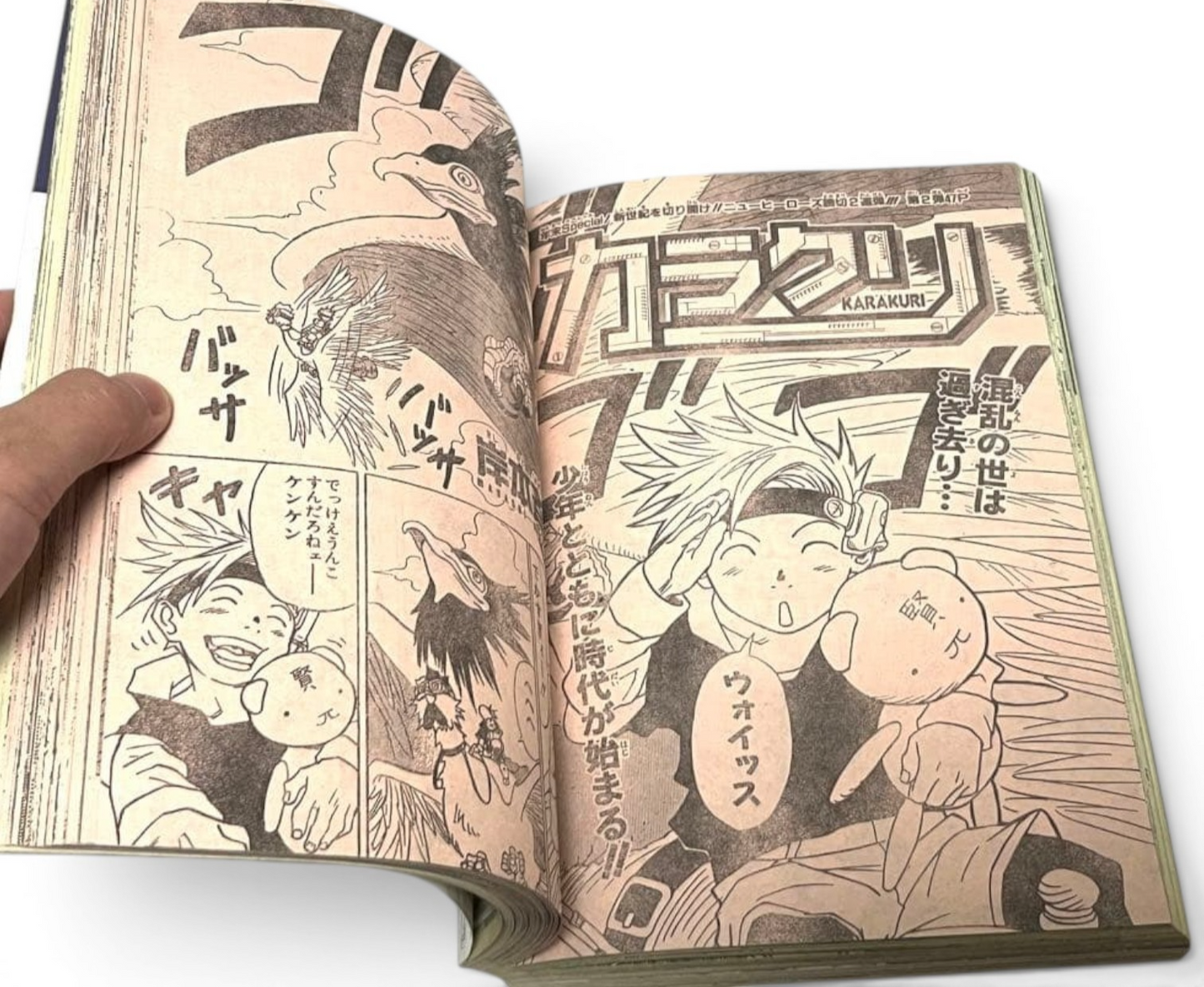 Weekly Shonen Jump 1998 No.4-5 Masashi Kishimoto Debut Naruto Creator w/ Extra