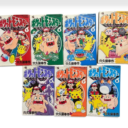 Pokemon Pocket Monsters Vol.1-5 7 8 Manga Set 6 First Editions Kosaku Anakubo