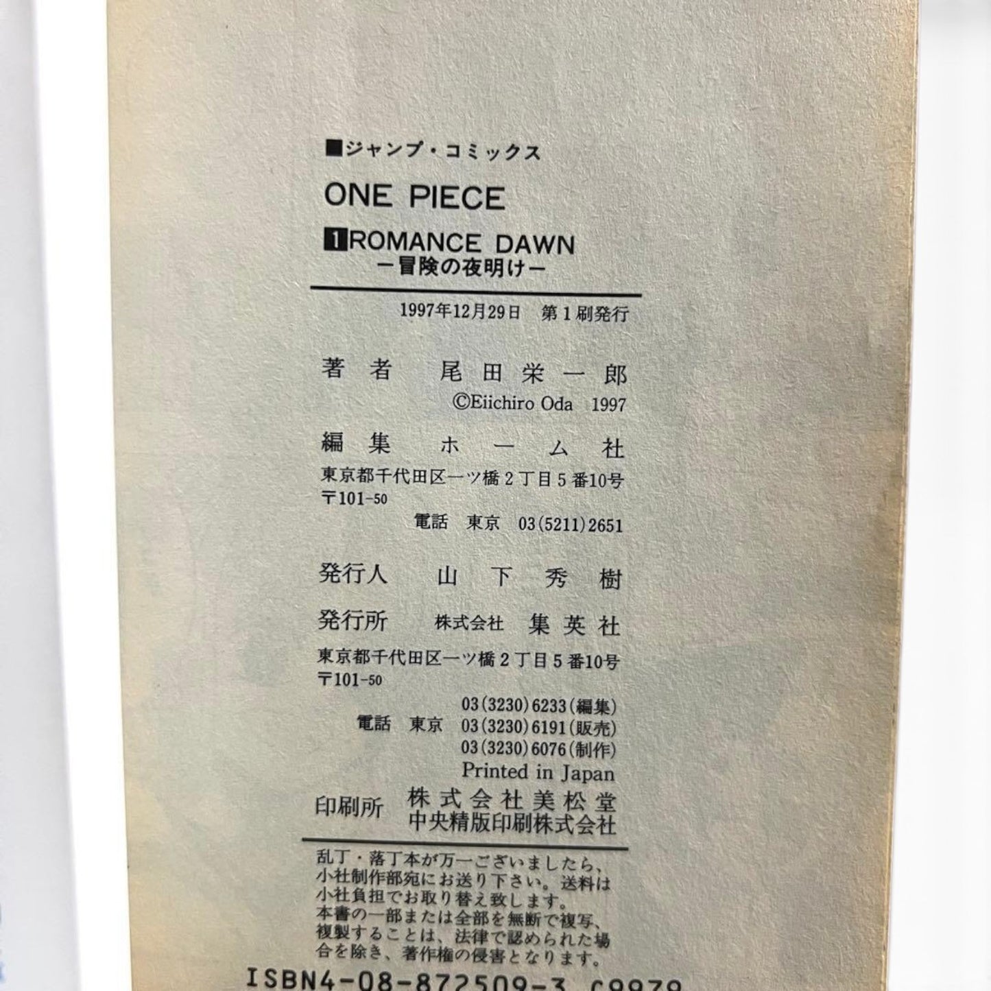 ONE PIECE Vol.1 1st Print Edition 1997 Manga Eiichiro Oda JAPAN