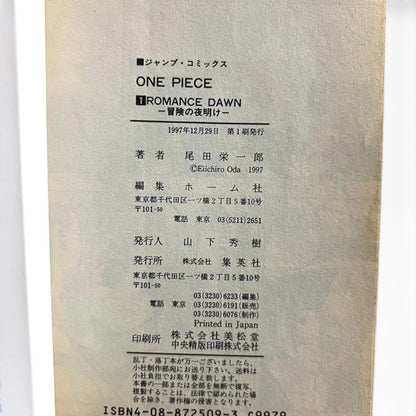 ONE PIECE Vol.1 1st Print Edition 1997 Manga Eiichiro Oda JAPAN