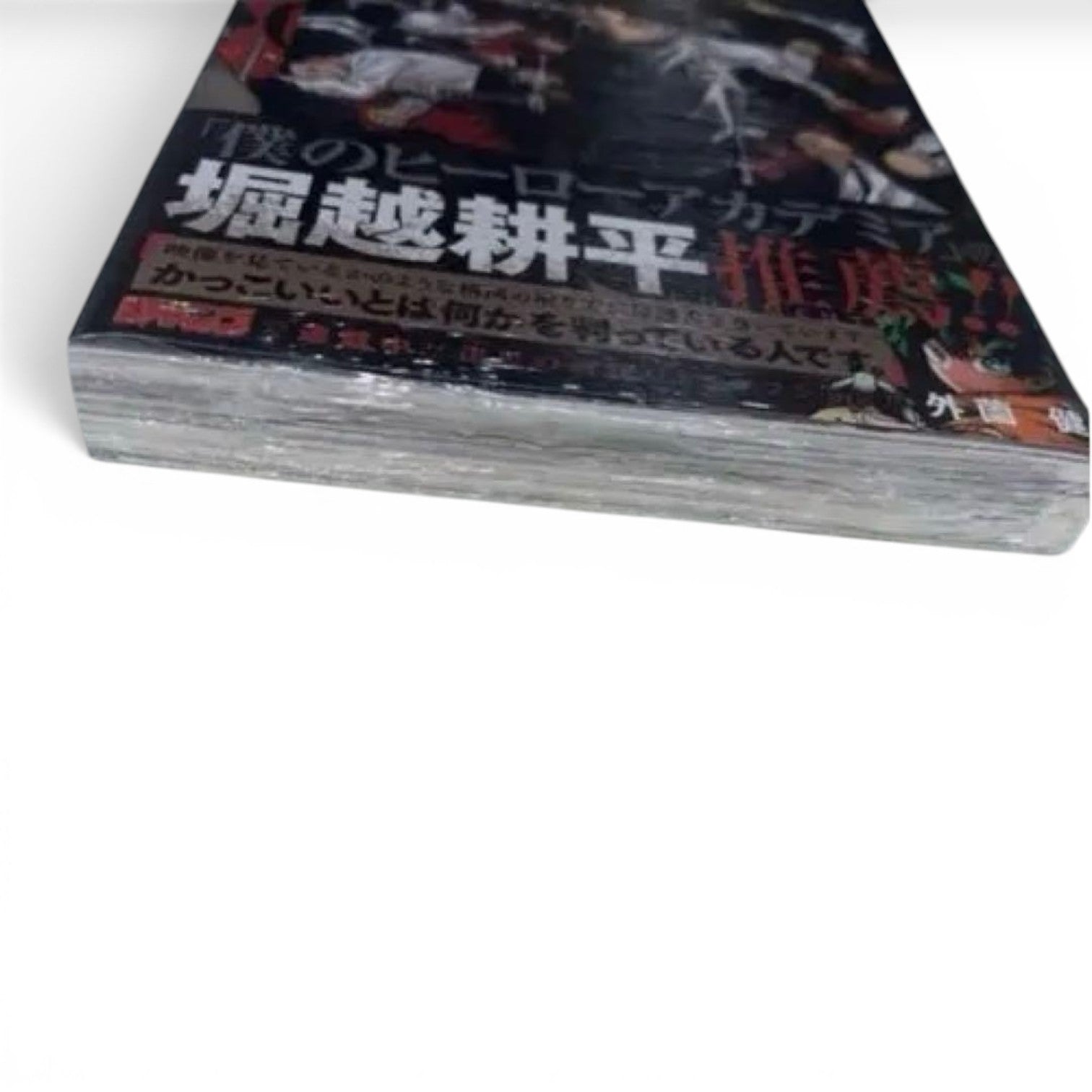 [Unopened] Kagurabachi 1st Print Obi Vol 1 Shrink First Edition Manga Japan Card