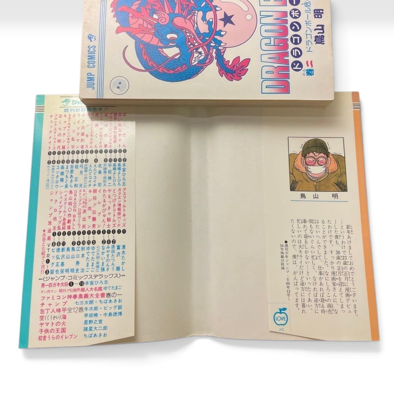 Dragon Ball Vol.2 First Edition 1st print MANGA Japanese Comic Akira Toriyama