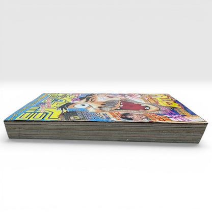 Weekly Shonen Jump 1997 #33 Takeshi Debut ONE PIECE Early Preview Ryoko Hirosue