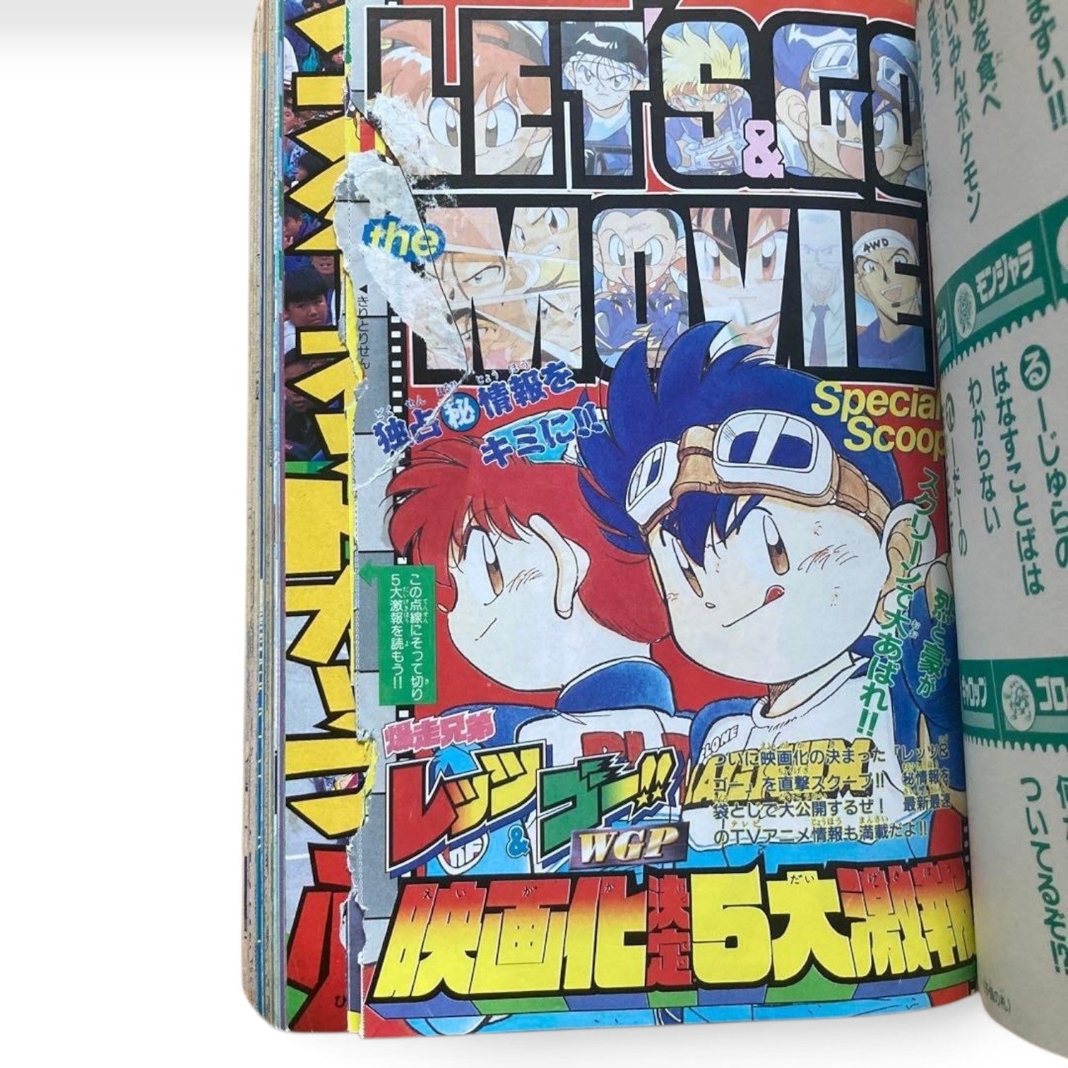 Monthly CoroCoro Comic January 1997 No.225 Japanese Magazine Pokemon Karuta