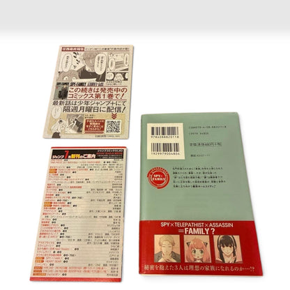 SPY x FAMILY Vol.1 1st Edition w/ Obi + Rare Digest Booklet Japanese Manga