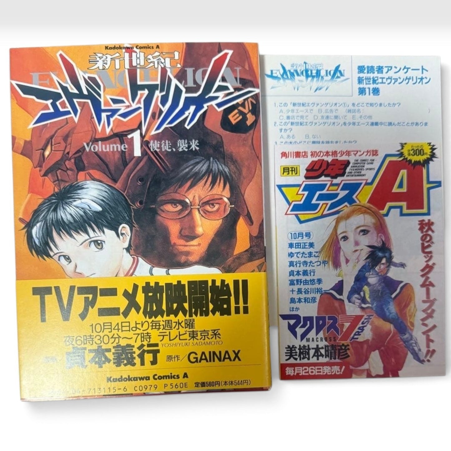 Neon Genesis Evangelion Vol.1 1st Print w/ Obi Japan Manga