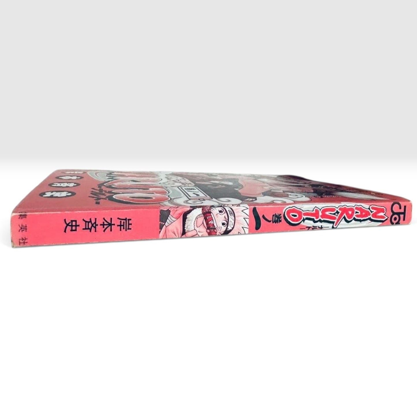 NARUTO Vol 1 First Edition 1st First Printing 2000 Manga Masashi Kishimoto
