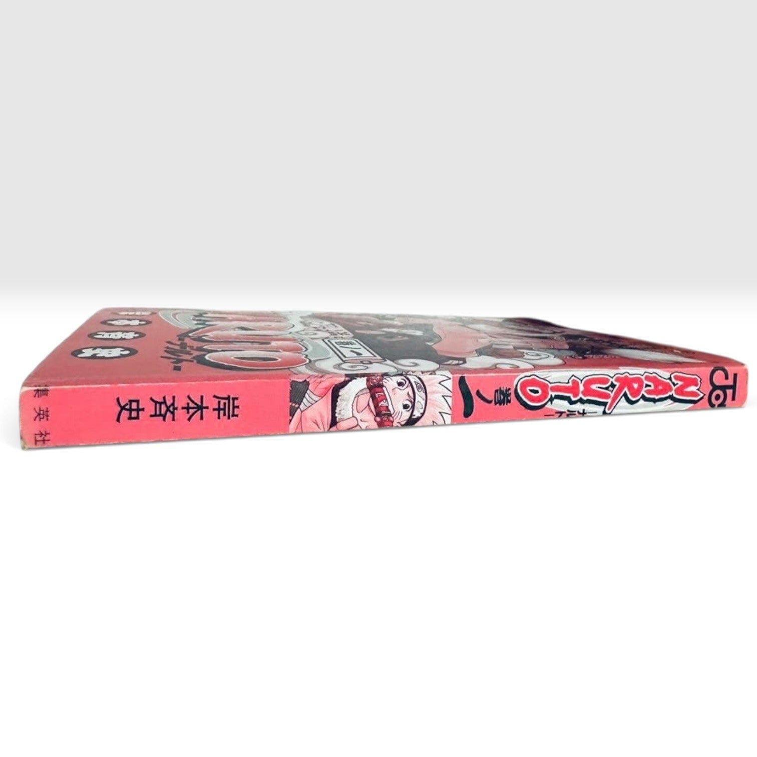 NARUTO Vol 1 First Edition 1st First Printing 2000 Manga Masashi Kishimoto