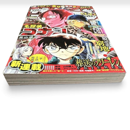 Weekly Shonen Sunday 2020 No.22-23 Frieren Debut First Chapter Conan Cover