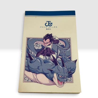 Dragon Ball Super Vol. 1 1st Print Edition  Akira Toriyama Japanese Manga