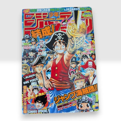 Weekly Shonen Jump 2007 No.4-5 DRAGON BALL x ONE PIECE  collaboration episode