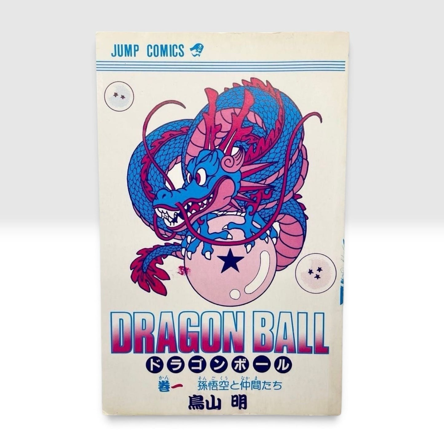 Dragon Ball Comic Vol.1 1st Print Edition 1985 Manga Akira Toriyama Japanese