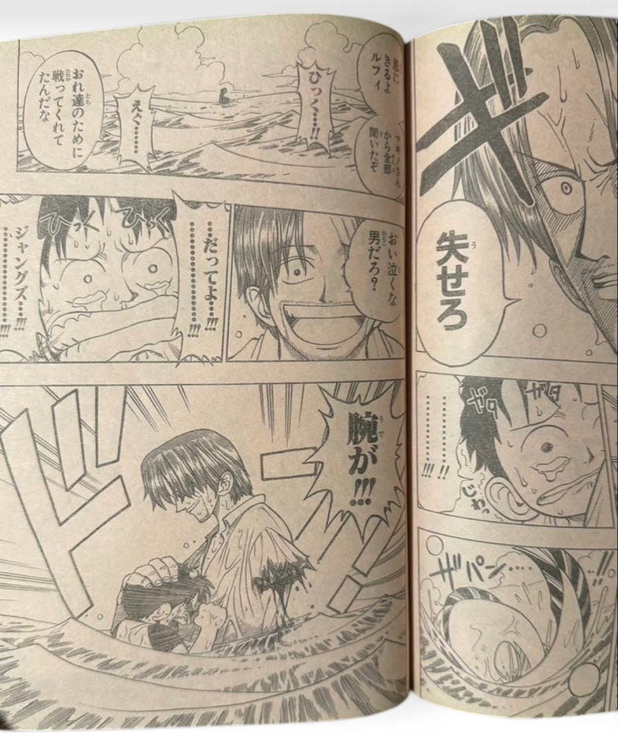 Weekly Shonen Jump 1997 No.34 One Piece First Chapter Debut Issue From Japan