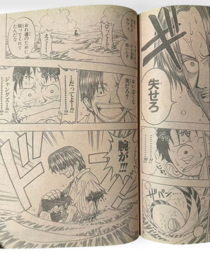 Weekly Shonen Jump 1997 No.34 One Piece First Chapter Debut Issue From Japan