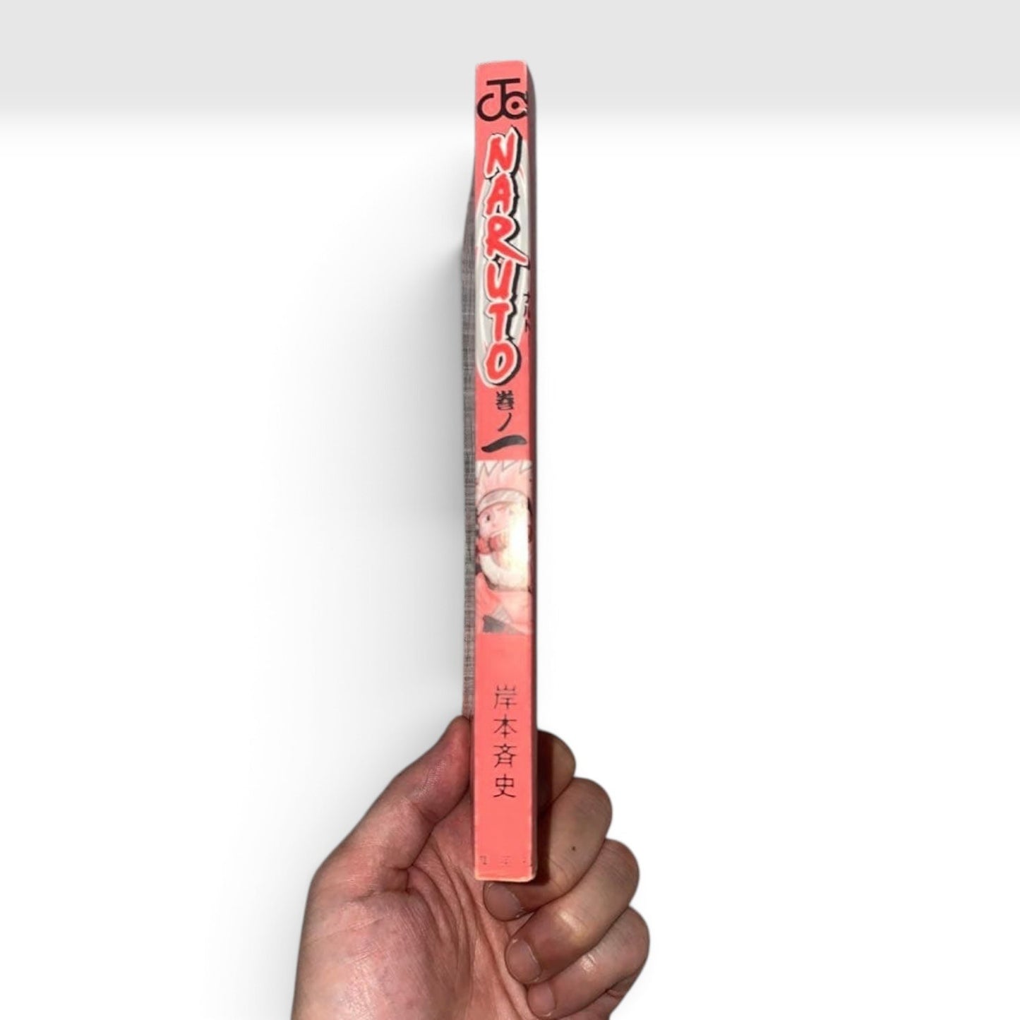 NARUTO Vol 1 First Edition 1st First Printing 2000 Manga Masashi Kishimoto