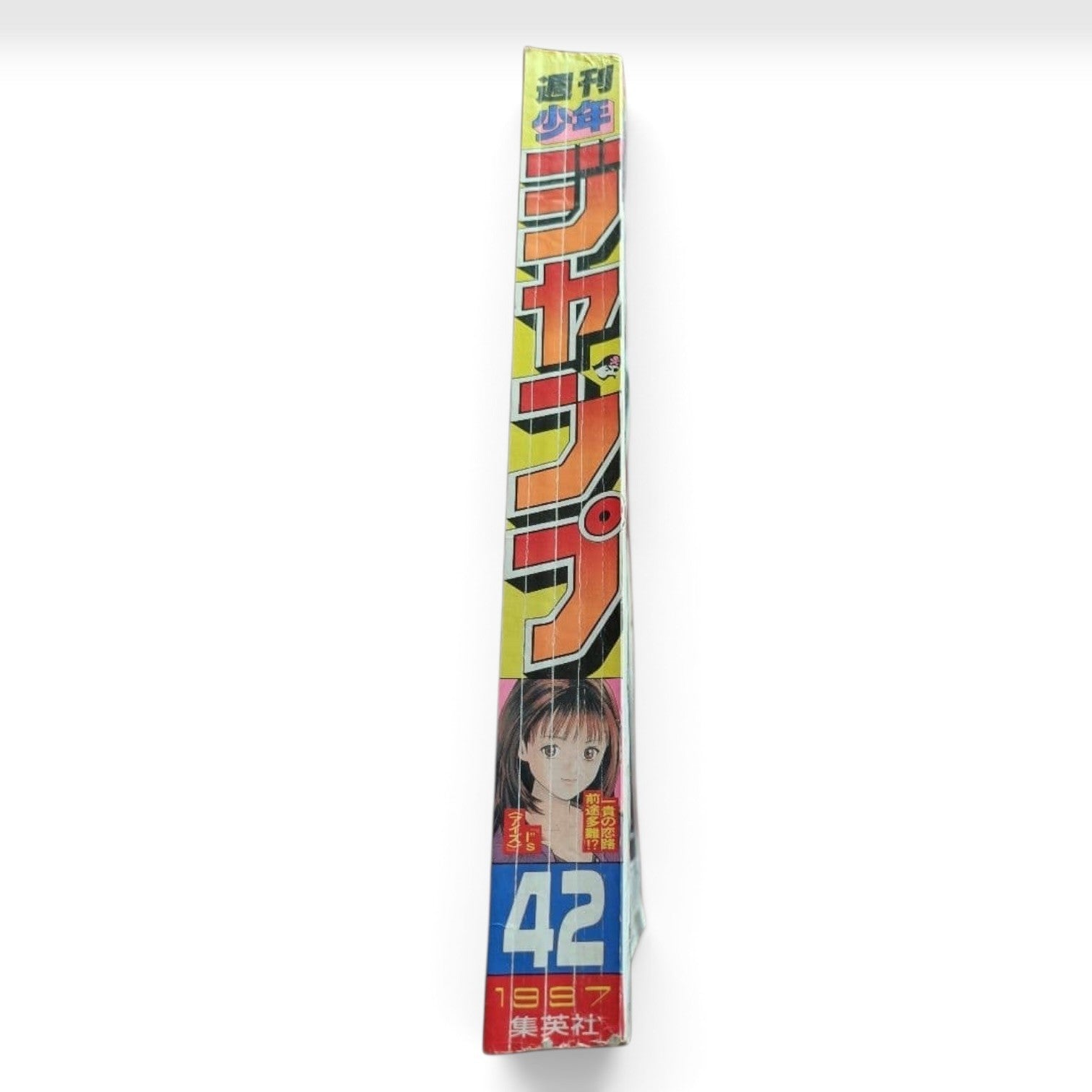 Weekly Shonen Jump 1997 No.39 40 41 42 Set ONE PIECE Kirin Japanese Magazine
