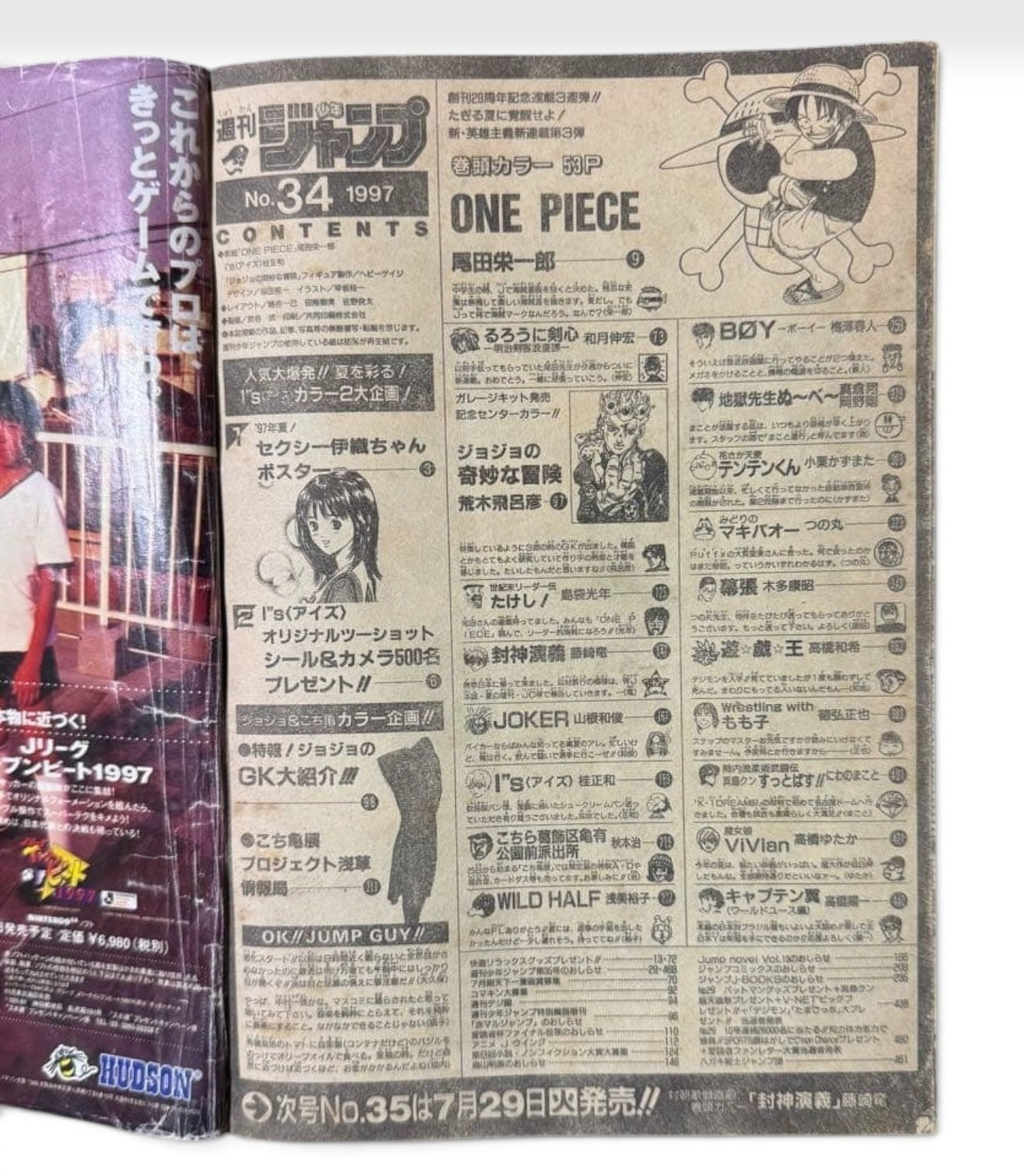 Weekly Shonen Jump 1997 No.34 One Piece First Chapter Debut Issue From Japan