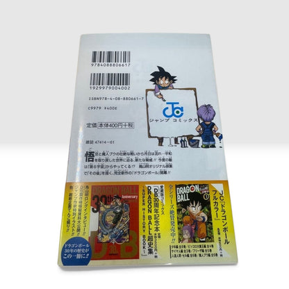 Dragon Ball Super Vol. 1 1st Print Edition  Akira Toriyama Japanese Manga