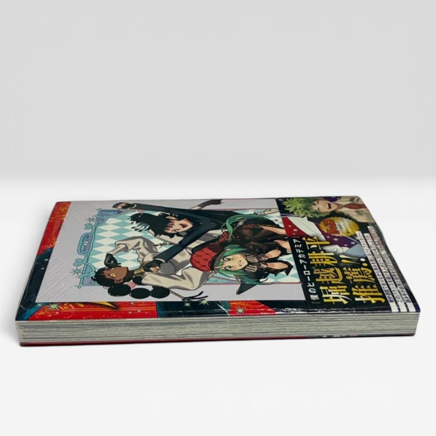 Sealed Ichi the Witch Madan no Ichi Vol. 1 1st Print w/ Obi  Card Manga Shrink