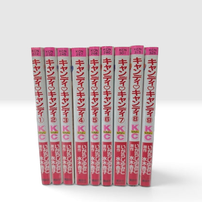 Candy Candy Vol 1-9 Complete Japanese Manga Set 2000 Reissue Edition