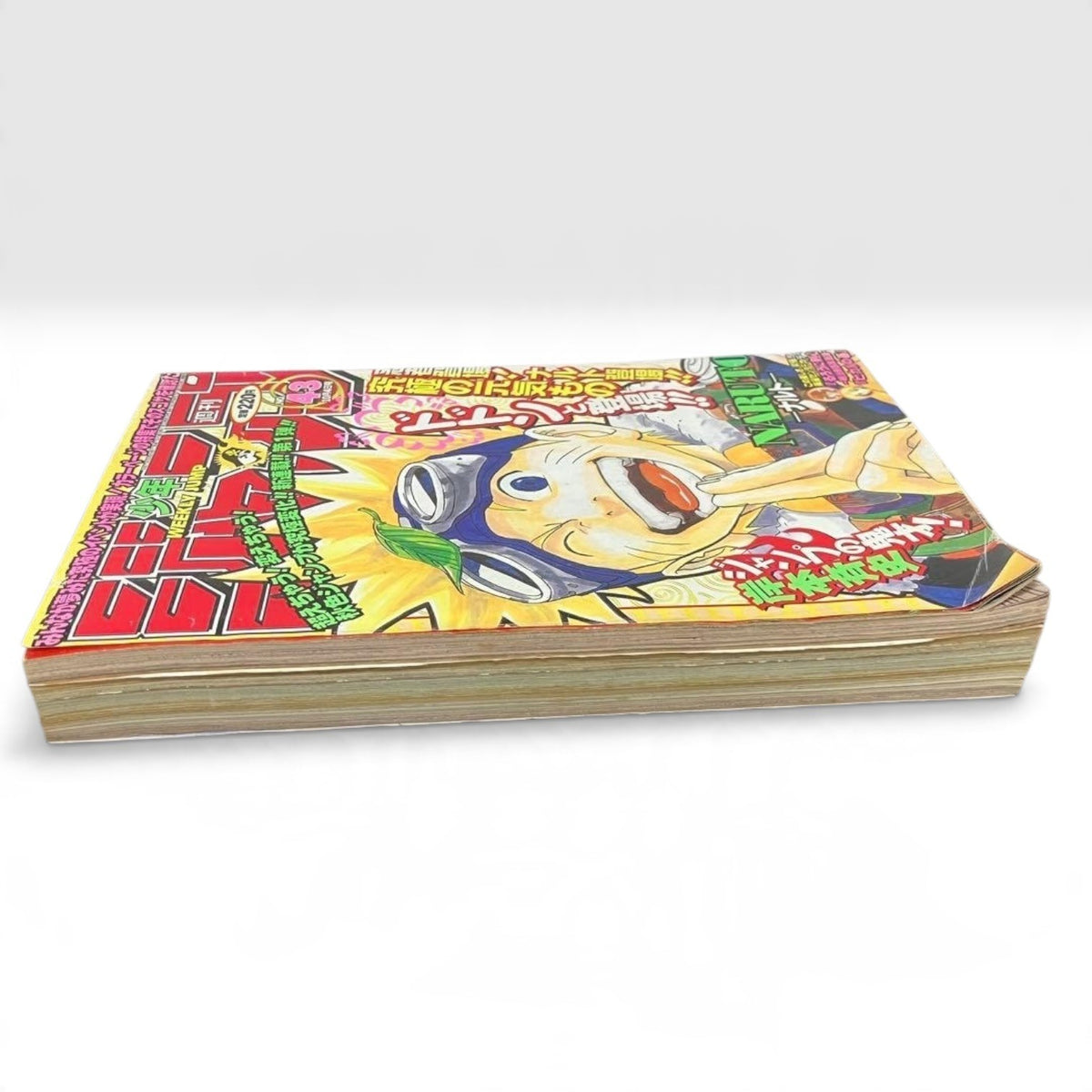 Weekly Shonen Jump 1999 No.43 Naruto First Chapter Debut Masashi Kishimoto Japan