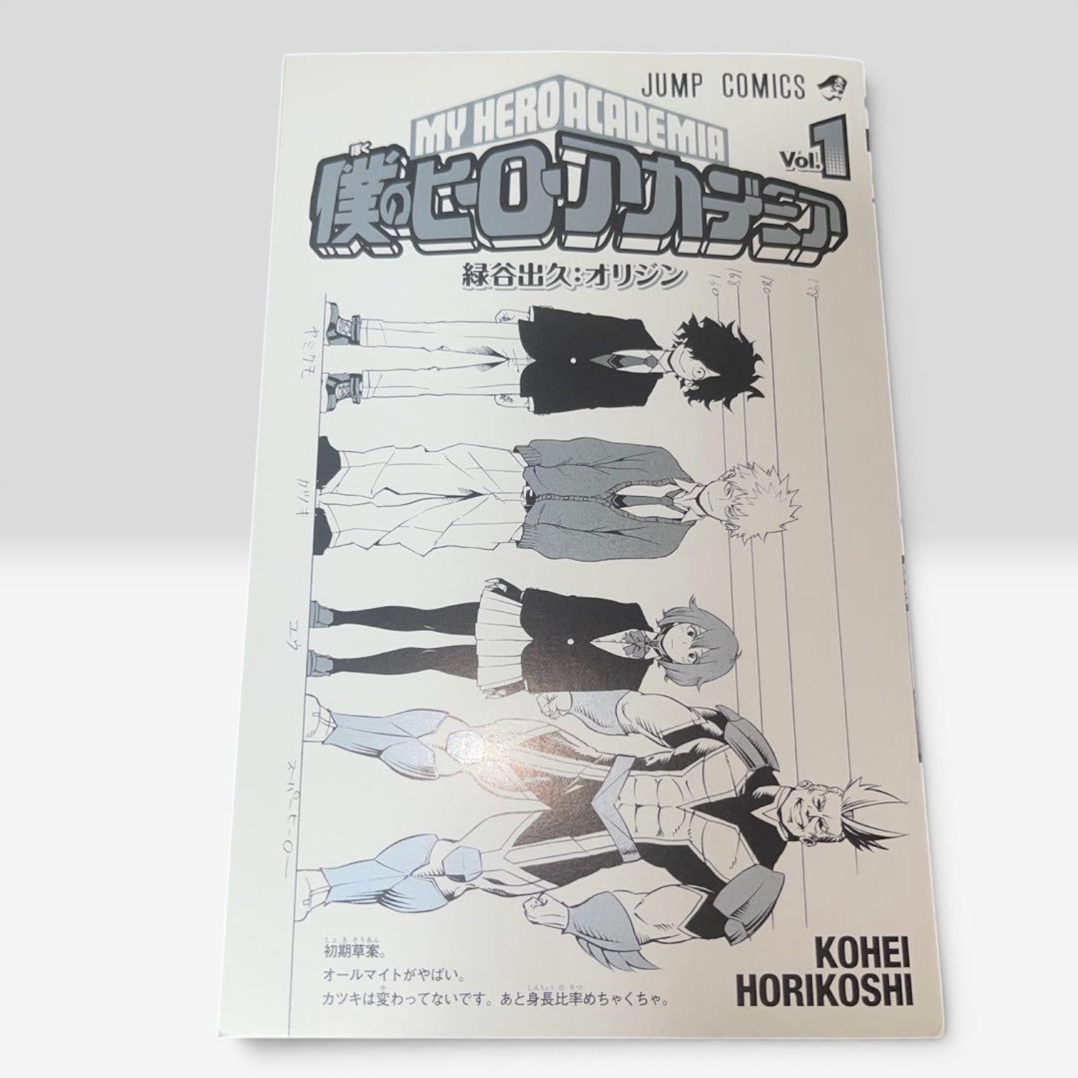 My Hero Academia Vol.1 1st First Print Edition 2014 Japanese Manga Comic w/Obi