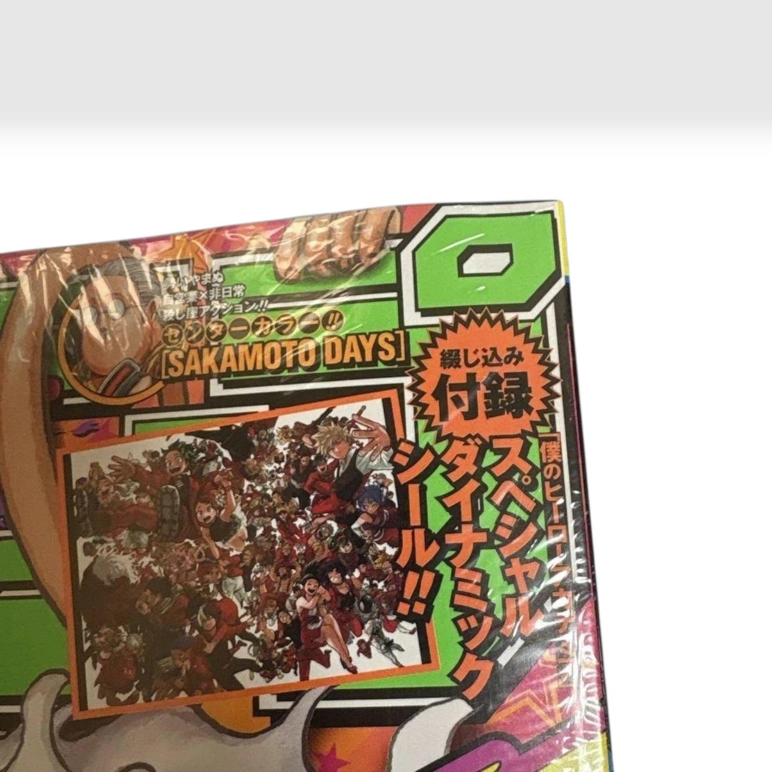 Weekly Shonen Jump 2022 No.42 One Piece Gear 5 Nika Cover Sealed Japanese