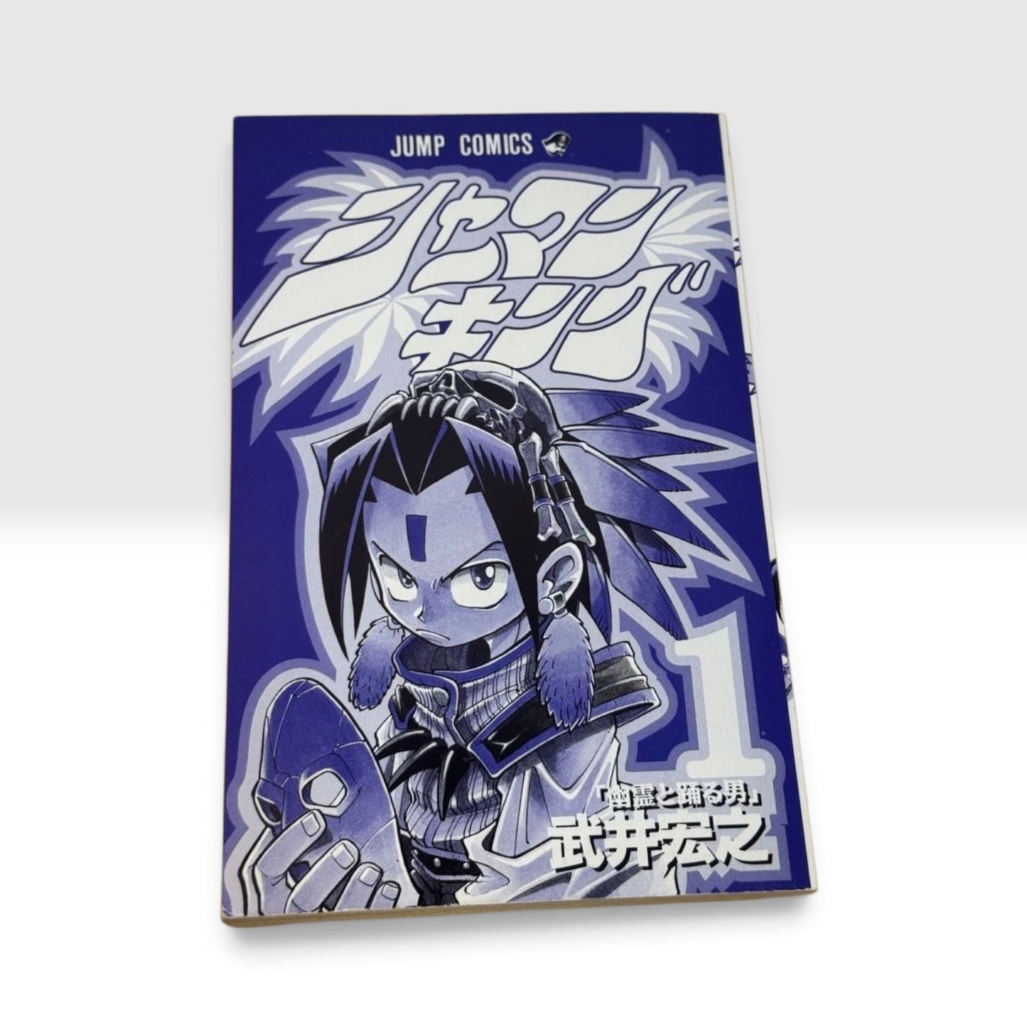 Shaman King Vol.1 1st Edition 1st Printing Japanese Manga Hiroyuki Takei
