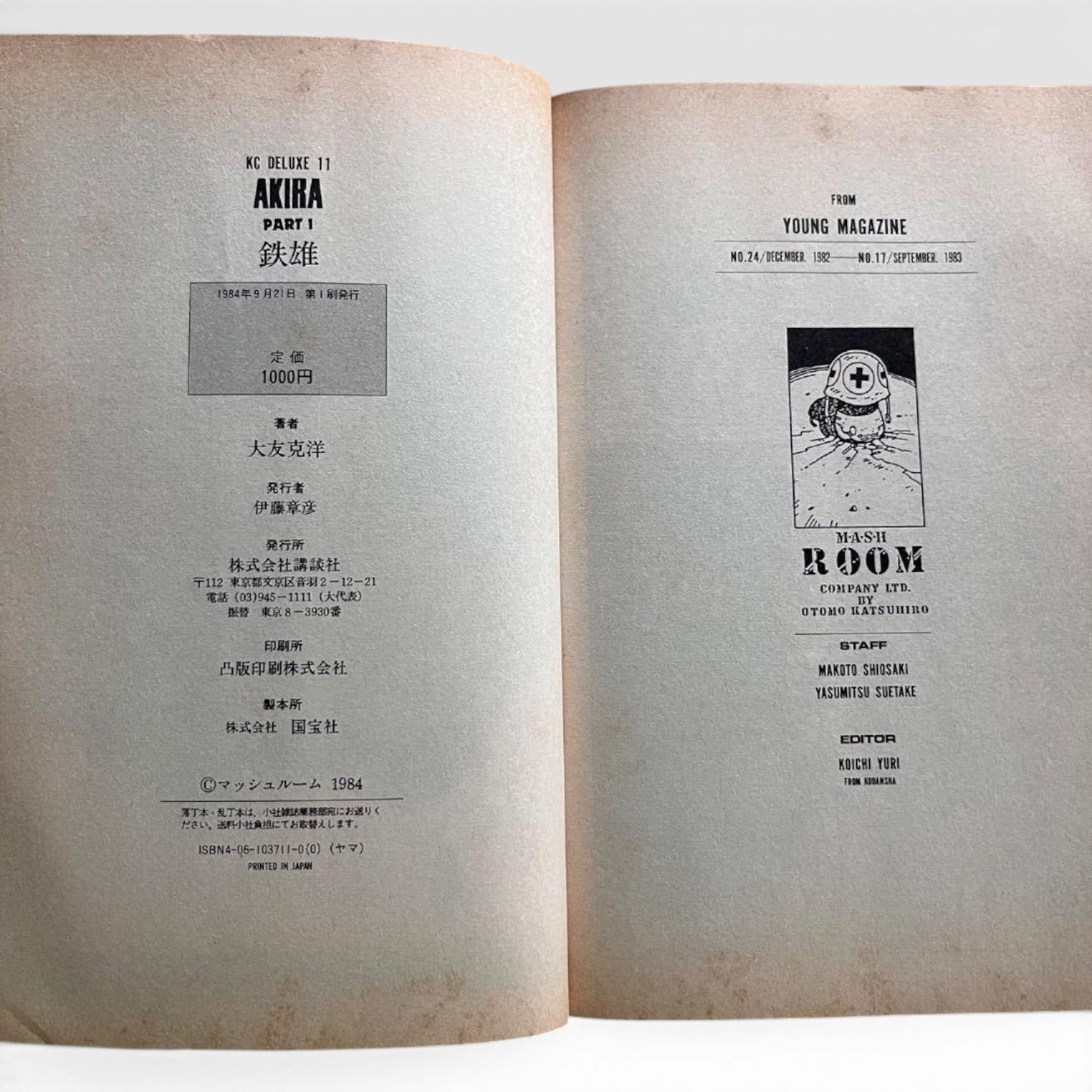 Akira Vol.1 First Edition 1st Print Katsuhiro Otomo Manga Japan