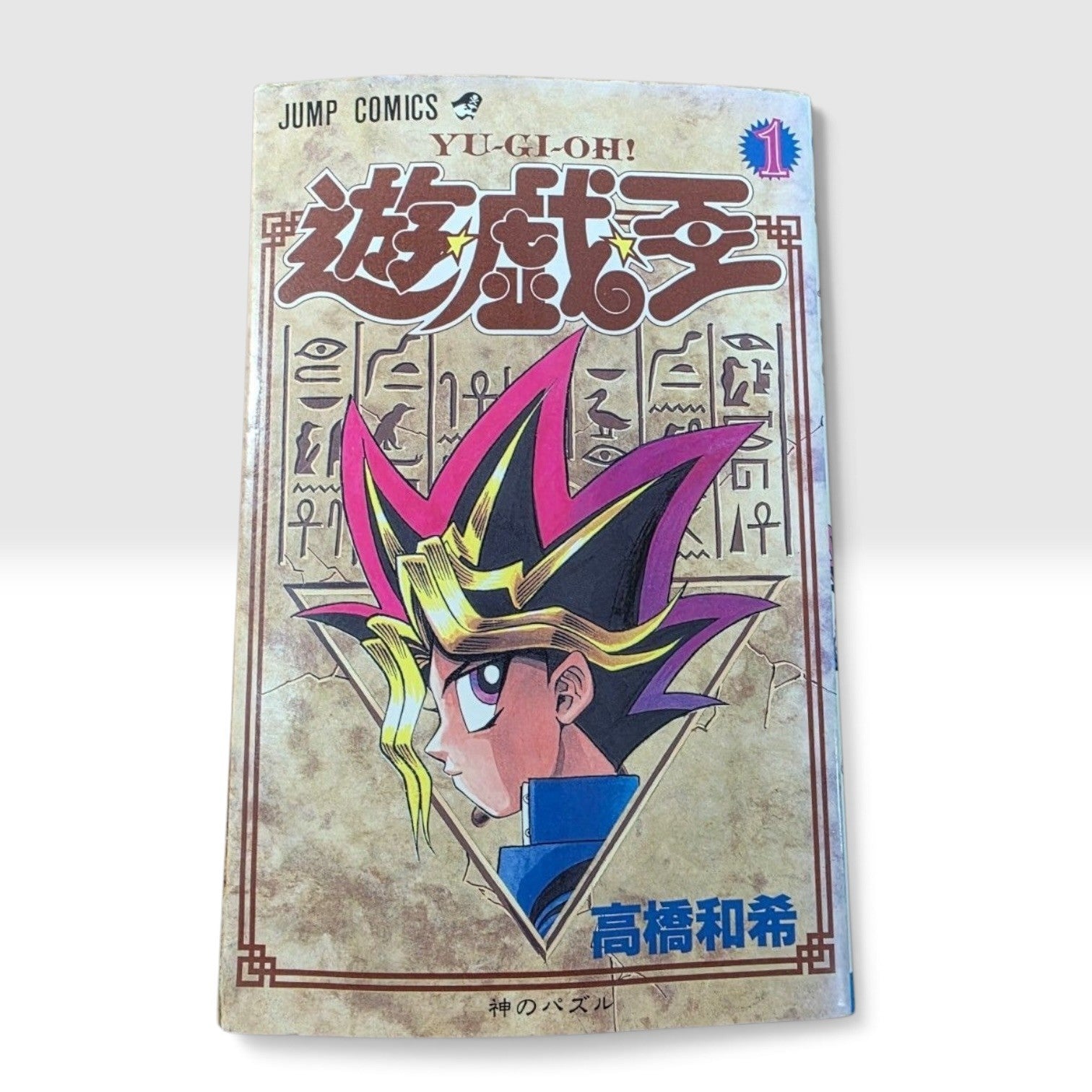 Yu-Gi-Oh Vol.1-38 Complete Manga Set Vol.1 First Print Kazuki Takahashi Japan