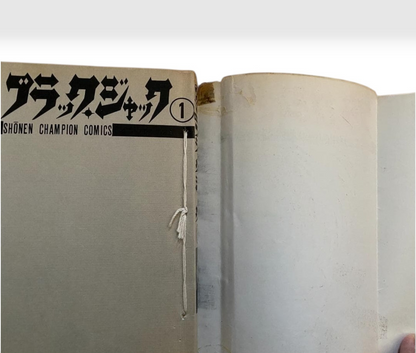 Black Jack Vol. 1-25 All 1st Print Edition Tezuka Osamu Japanese Manga