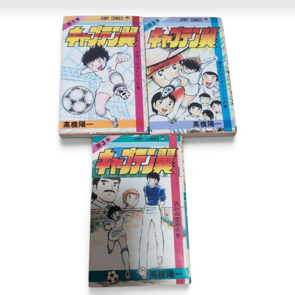 Captain Tsubasa Vol.1-3 All 1st Edition 1982 Jump Comics Takahashi Japanese