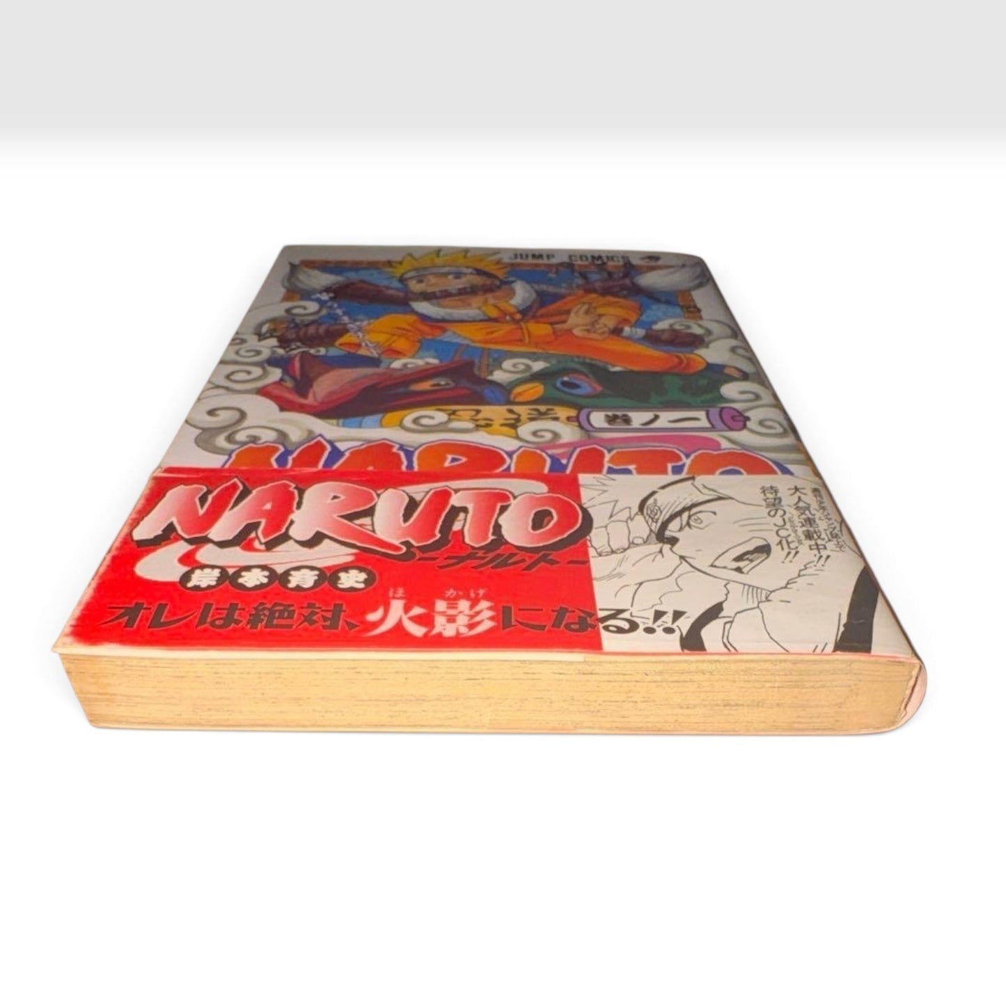 Naruto Vol.1 1st Edition 1st Printing Obi Comics News Boys Vol.222 Kishimoto