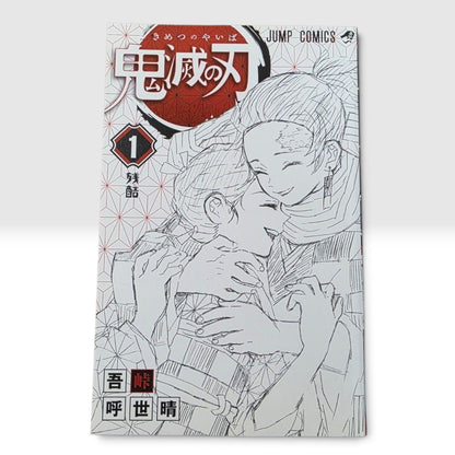Demon Slayer Kimetsu no Yaiba Vol 1 Japanese Manga First Print w/ Jump Para 156