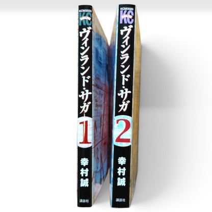 Vinland Saga Vol.1-2 1st Edition Manga Set Shonen Magazine Makoto Yukimura Japan