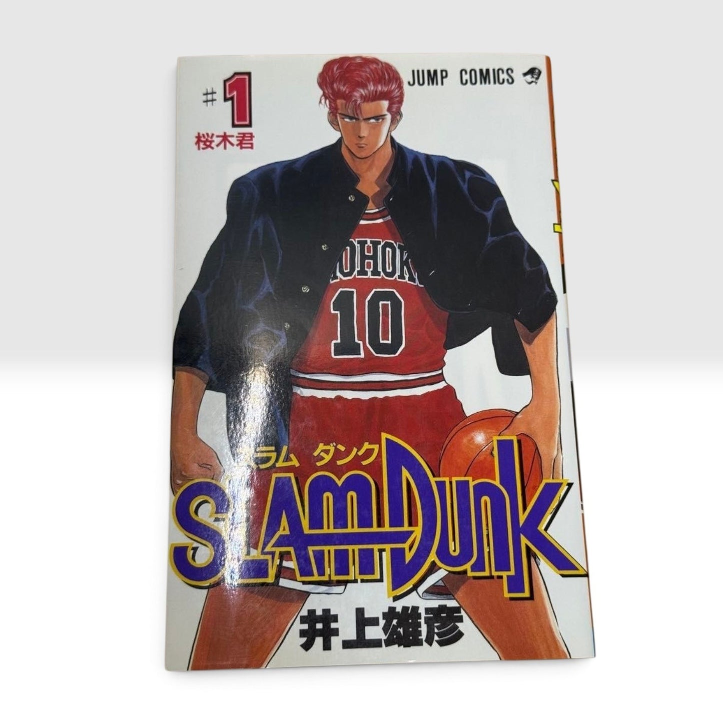 Slam Dunk Vol.1 1st Printing 1991 Flyer Japanese Manga Takehiko Inoue