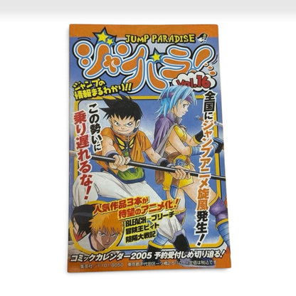 REBORN! Vol.1 1st Edition Obi Jump Paradise Vol.16 Akira Amano Japanese Manga
