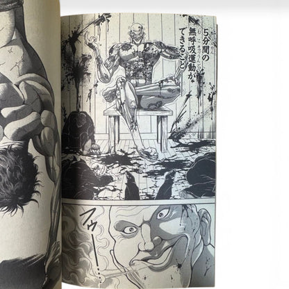 Baki Vol.1 1st Edition 1st Printing 2000 Japanese Manga Keisuke Itagaki