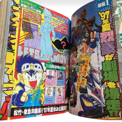 Monthly CoroCoro Comic January 1997 No.225 Japanese Magazine Pokemon Karuta