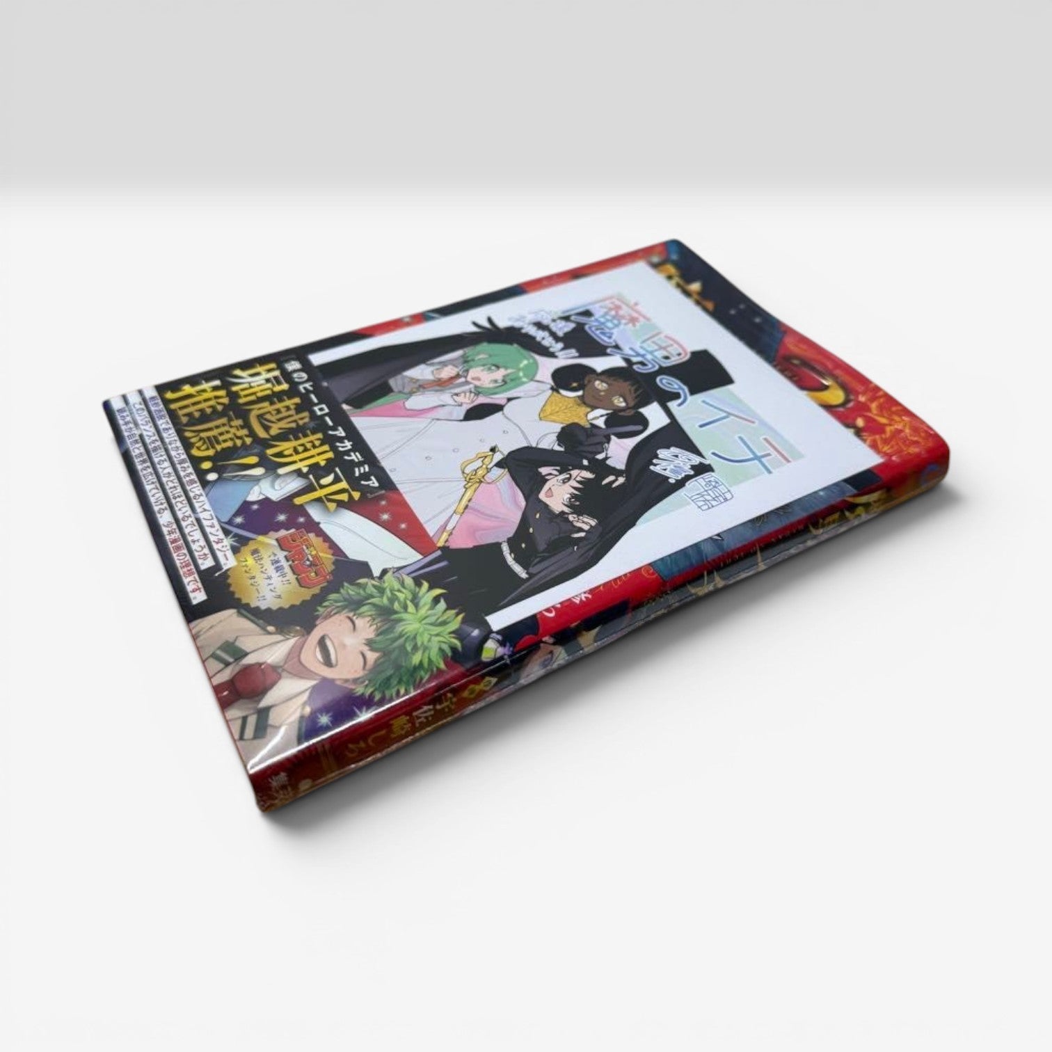Sealed Ichi the Witch Madan no Ichi Vol. 1 1st Print w/ Obi Card Manga Shrink