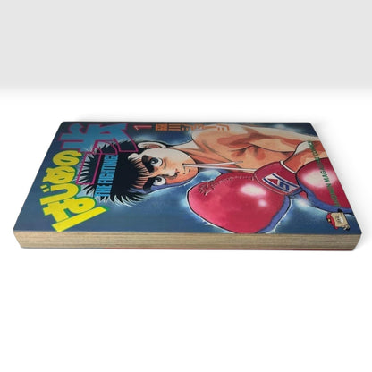 Hajime No Ippo The fighting!  Vol 1 1st Print Edition Morikawa George Japanese